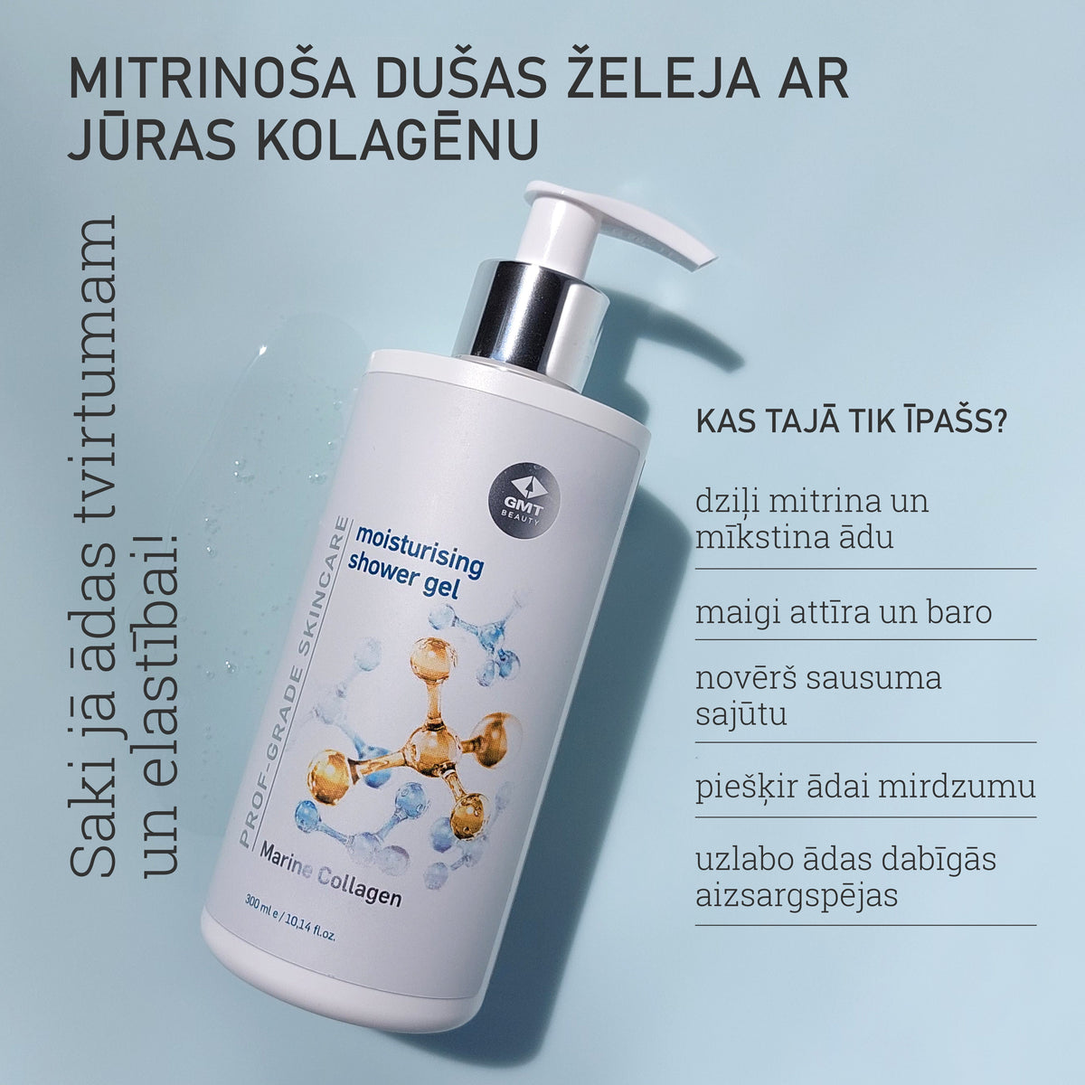 Mitrinoša dušas želeja ar zaļo tēju un karbamīdu (Moisturising shower gel with green tea and urea), 300ml